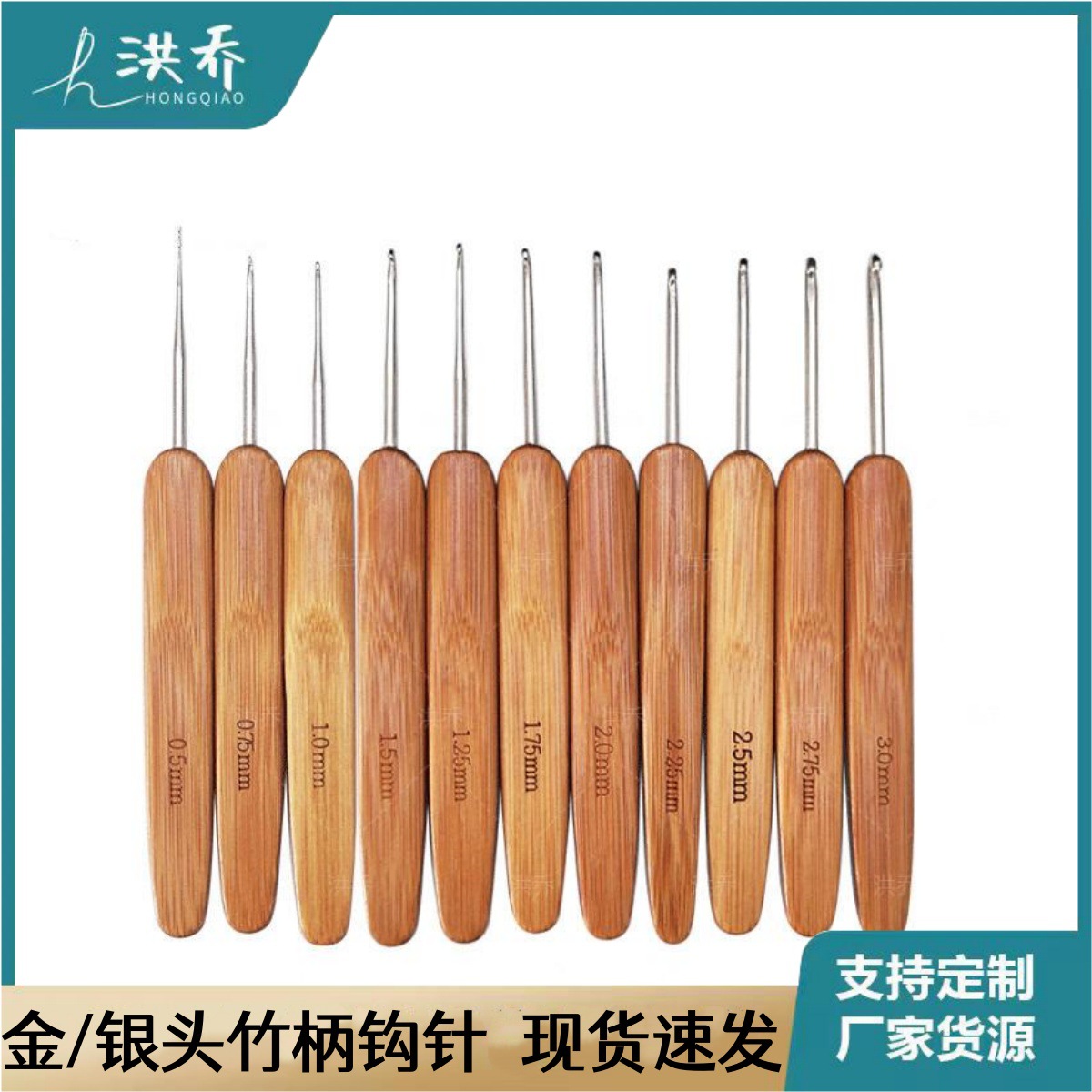 Carbonized bamboo handle crochet dirty braid hair crochet iron crochet aluminum oxide crochet tools manufacturers wholesale