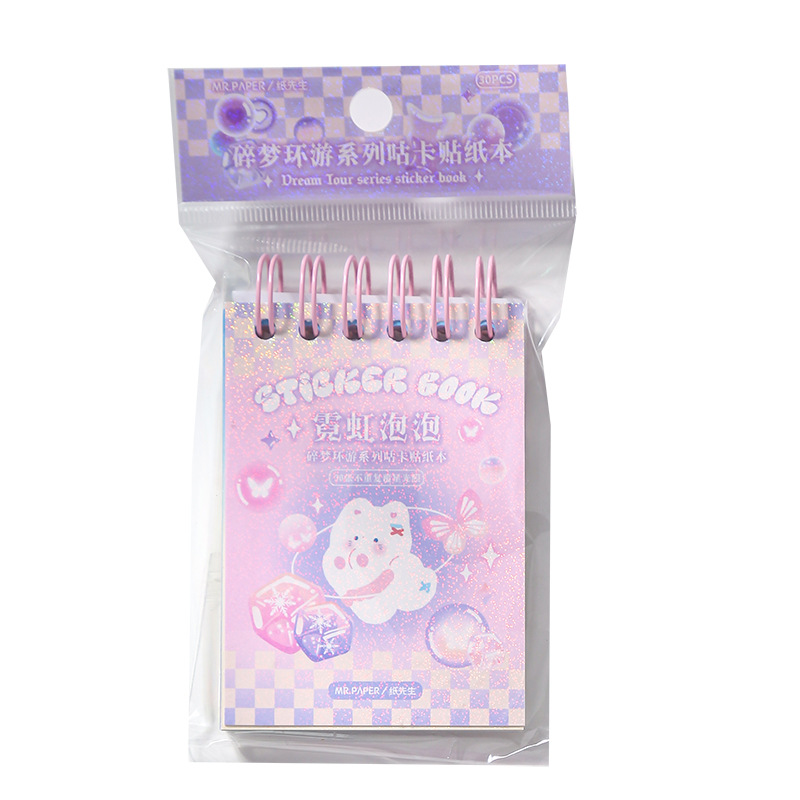 Mr. Papel libro roto sueño serie de viajes película estrella coreana Gu Ka Gu placa diario material decorativo Collage