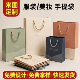 纸盒;伴手礼品包装;纸袋