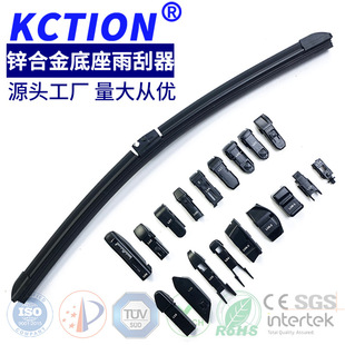 Cross-Border Hot-Selling High-Quality Wipers Boneless Multi-Functional Silent Universal Wipers Zinc Alloy Base Wipers Wholesale