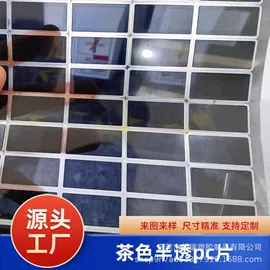 亚克力加工;PC塑料片;PMMA塑料片