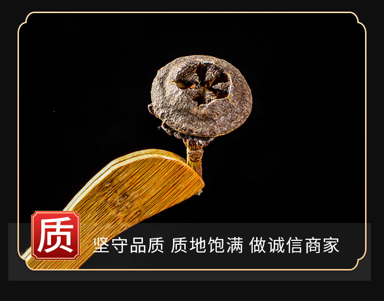 Yi Kou Zhong (一口钟) Dried Herb — Yunnan-Sourced Raw Botanical, 500g key features