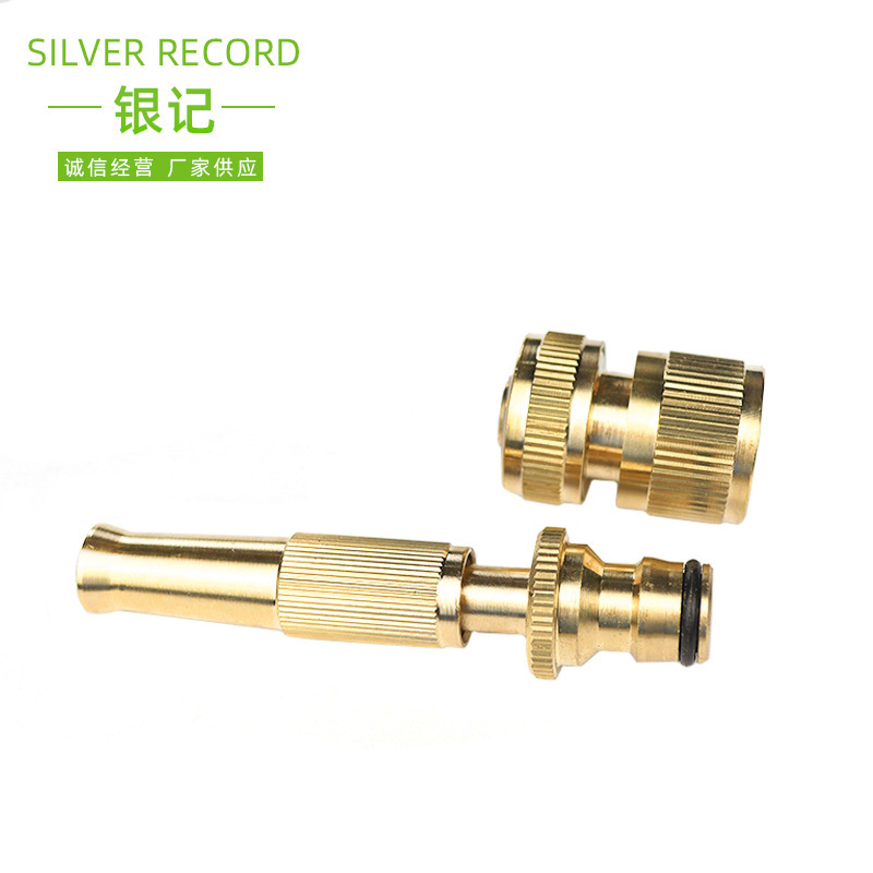 1/2通水快速接头喷枪 可定配件 洗车喷枪浇花园林浇灌喷枪接头