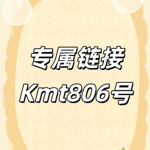 ����朽�+Kmt806̖