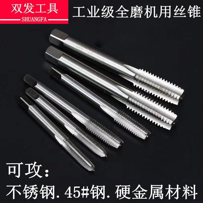 Taps for high speed steel full grinding machine 6542 tapping stainless steel special M2 straight groove extended tap bit Taps for high speed steel full grinding machine 6542 tapping stainless steel special M2 straight groove extended tap bit