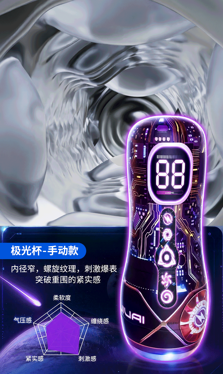 Electric Vibrating Male Masturbation Cup with TPE Soft Gel and Manual Squeeze Control — detail image 7