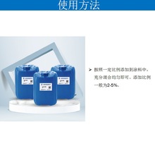 上海厂家直销油性抗菌防霉添加剂用于抗菌防霉涂料