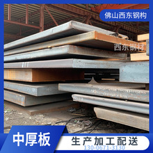 4.75*1250*6000��\�F�� ���TQ235��庸�� �S�����l