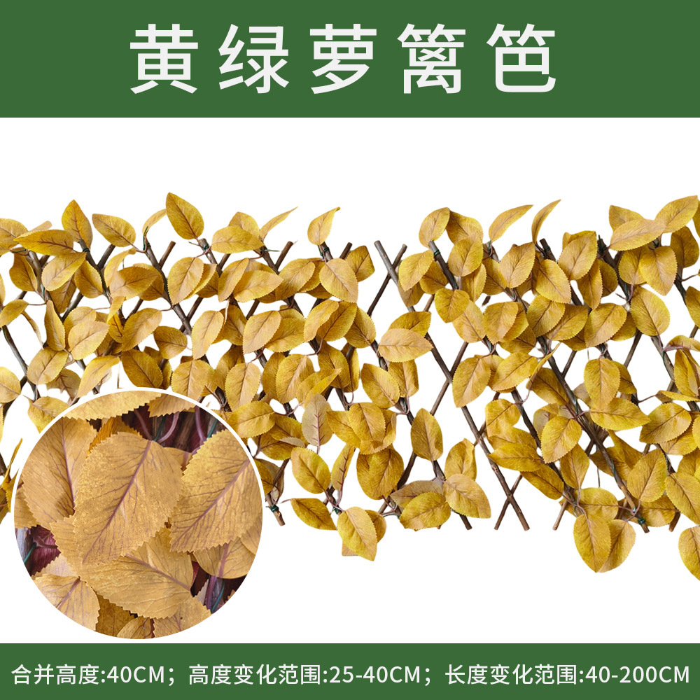 Serie de otoño valla de cerca estirable retráctil jardín paisajístico al aire libre decoración de plantación verde transfronteriza