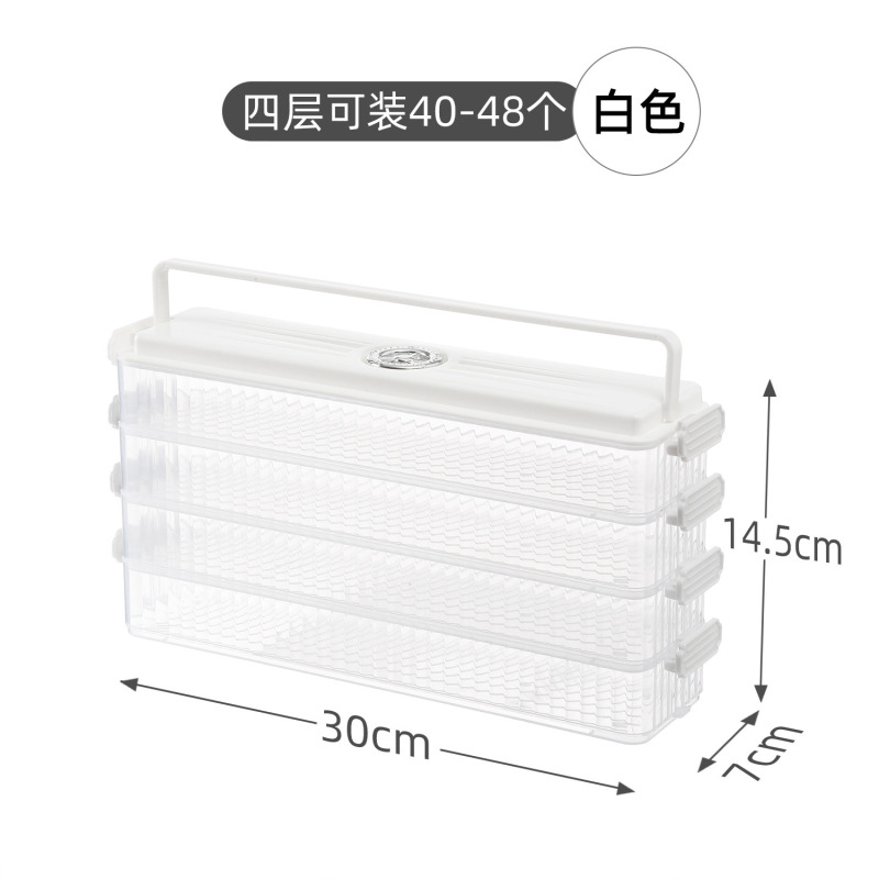 新しい家庭用冷凍餃子肉まん饅頭卵箱は冷蔵庫の冷凍密封食品の新鮮保持収納箱を厚くした|undefined