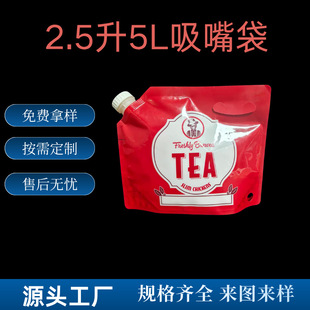 5kg��������Q�wˮ�� 1.5L2.5������s�Z�๦�܃���� ʳƷ���ܷ�