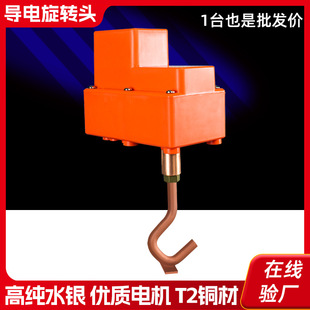 Electroplated Power Supply and Rotation All-In-One Space-Saving Rectifier Two-In-One with Built-In Rotation