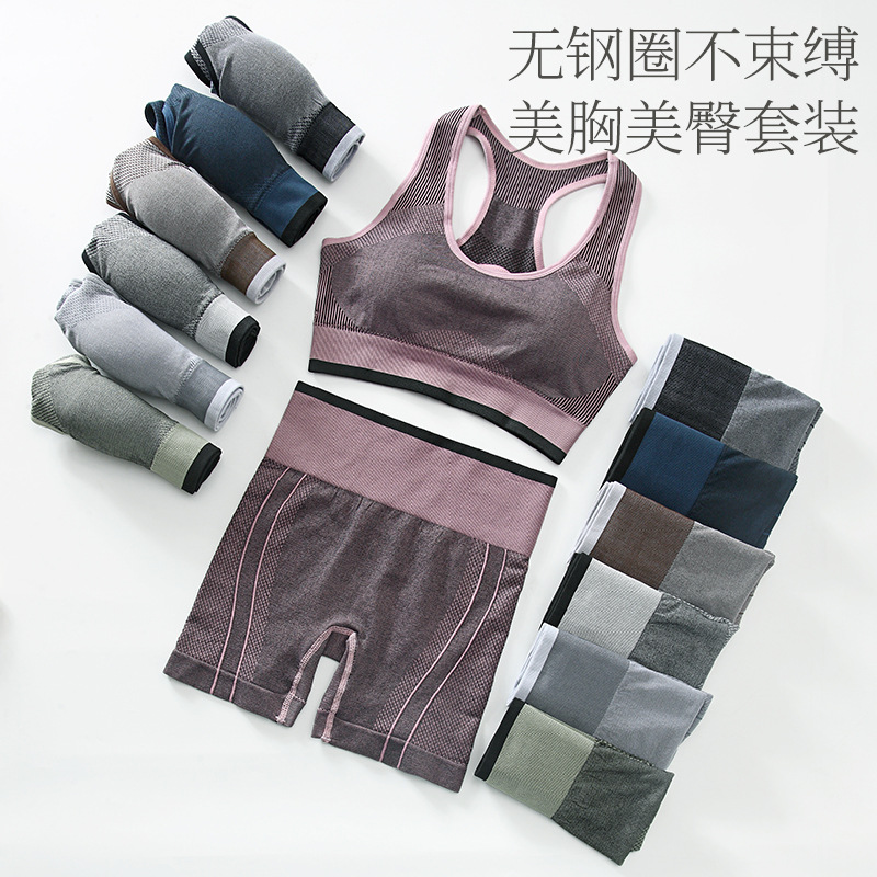 Cross-border wire-free back-beautiful yoga running sports bra set Seamless adjustment push-up bra underwear set