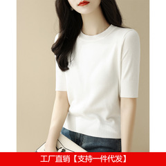 夏の白い服は短いタイプの半高丸首でゆったりしていて、やせている半袖tシャツのニットの女性の新型の底の上着を着ます。