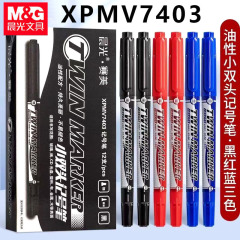 晨光勾线笔油性美新小双头记号笔学生儿童美术绘画勾边用笔V7403