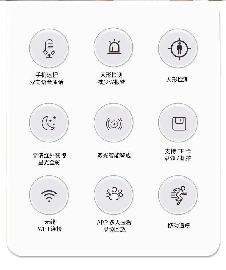 详情图03