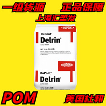 POM�����Ű�577 BK000/525GR BK000 20%���w������ʳƷ���|��