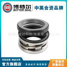 2100-60机械密封 离心泵机械密封 单端面机械密封 规格齐全