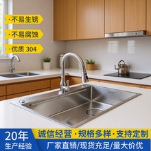 ���y304���P䓏N��ϴ���ˮ�۴�βۼ���4MM�Ӻ�ϴ����ϴ���