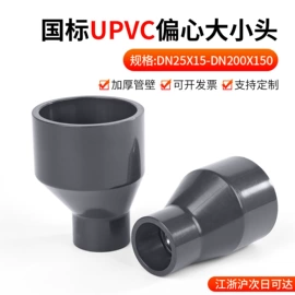 其他管件;弯头;球阀