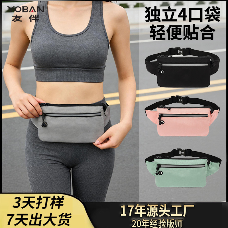 Niche Design Outdoor Cycling and Fitness Phone Bag, Large Capacity, Water-Resistant, Wear-Resistant Sports Running Waist Bag Niche Design Outdoor Cycling and Fitness Phone Bag, Large Capacity, Water-Resistant, Wear-Resistant Sports Running Waist Bag