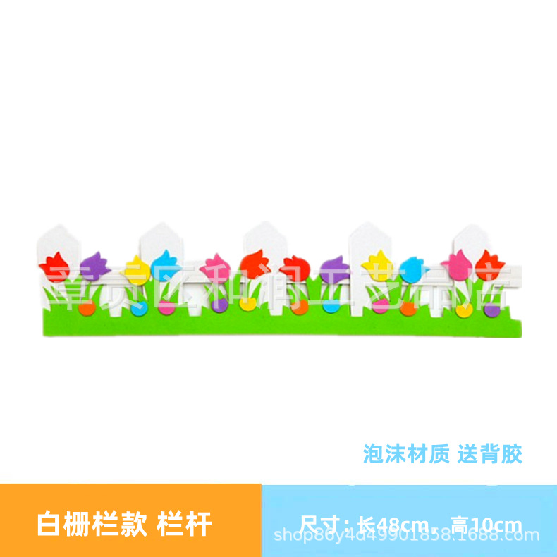 白いフェンス1本