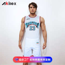 AKILEX球衣定制男女村超学生运动比赛训练球队印字团购篮球服套装