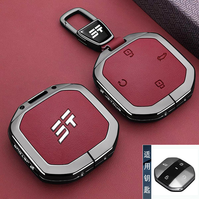 Jietu フリーマンキーカバー 2025 トラベラー G700 新しい Shanhai T1 シェル T2 車のバッグバックルに適しています。|undefined