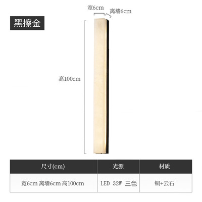 Height 100 width 6 thickness 6cm real marble black rubbed gold