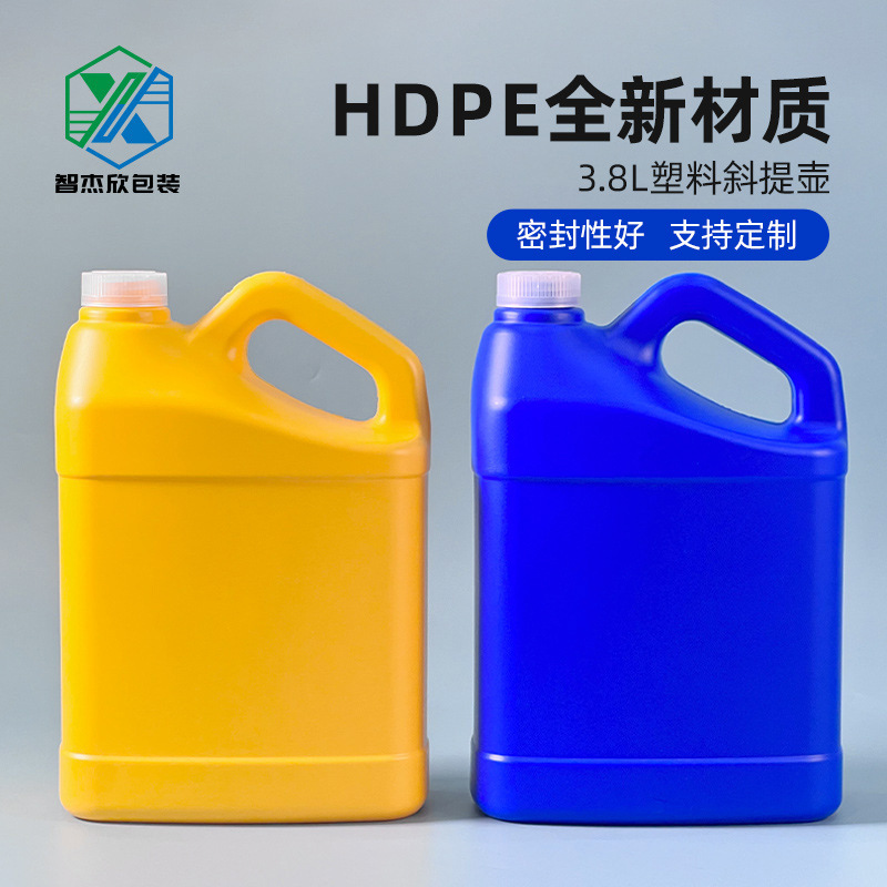 厂家批发3.8L塑料手提方桶塑料壶消毒液洗车液化工分装桶HDPE材质