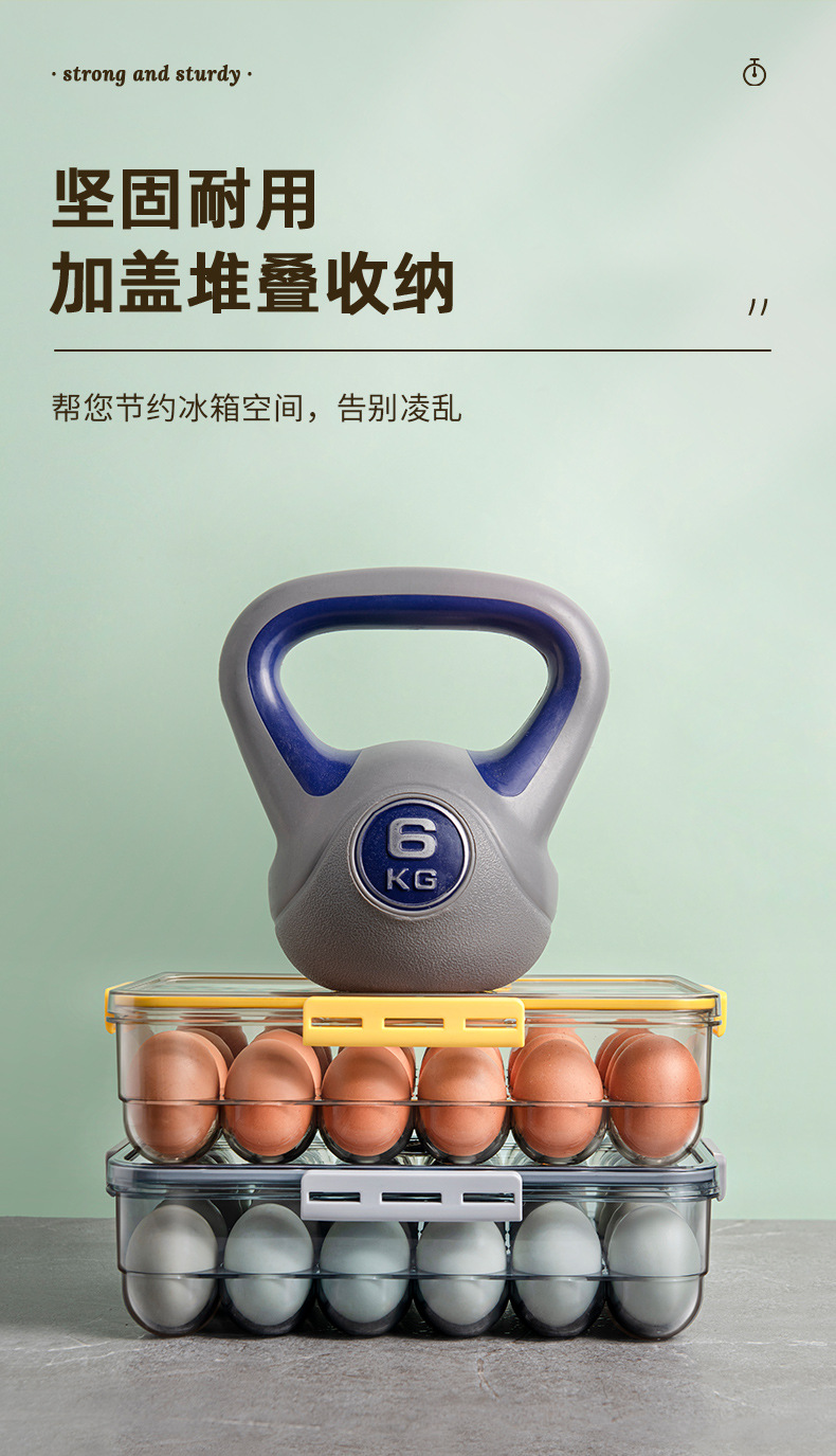 守一鸡蛋盒_07