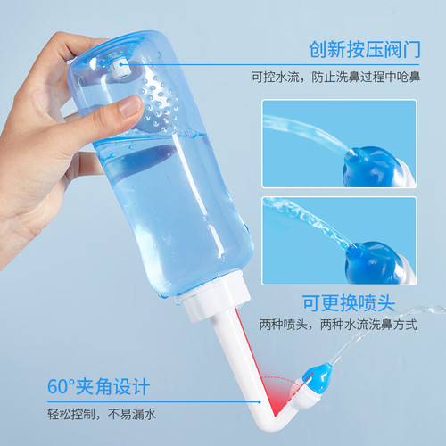 Zhende nasal irrigator household adult and children's hand/automatic valve nasal passage nasal irrigator 500ml nasal salt