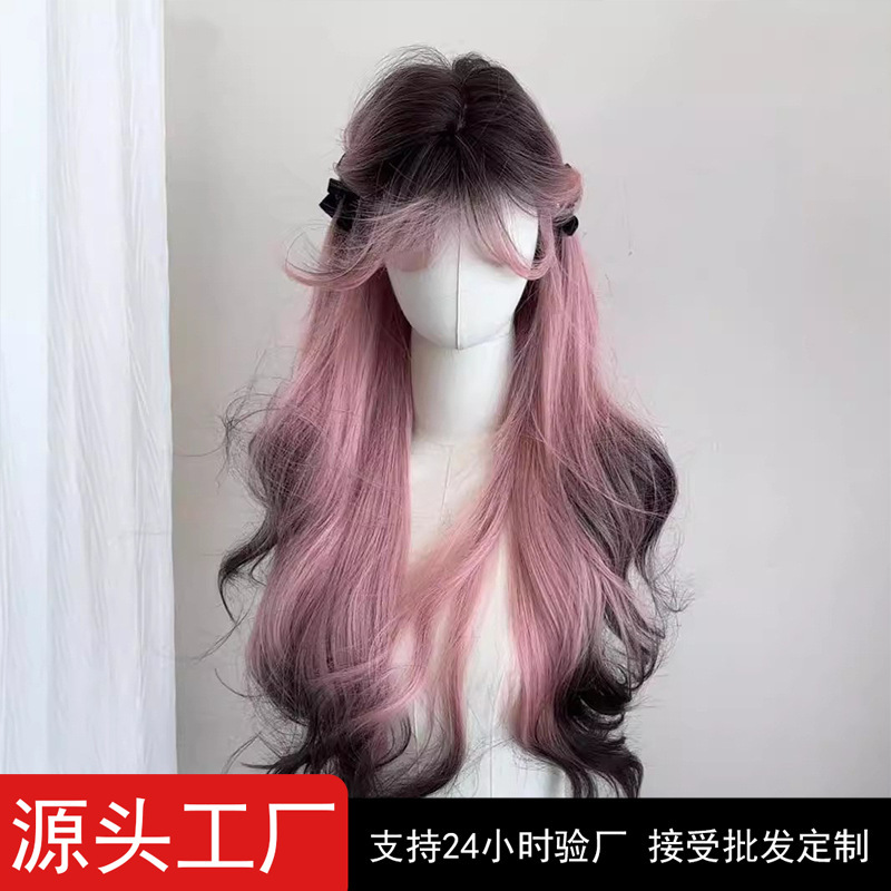 Pink Gradient Black Long Synthetic Wig for Women, High-Quality Realistic Long Curly Hair Full Wig Pink Gradient Black Long Synthetic Wig for Women, High-Quality Realistic Long Curly Hair Full Wig