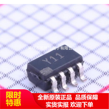 AD8293G160ARJZ SOT23-8 丝印Y11 ADI原厂原包 现货 仪表运放芯片