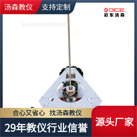 【厂家直销】全向小车倒立摆│电子教学技能训练设备