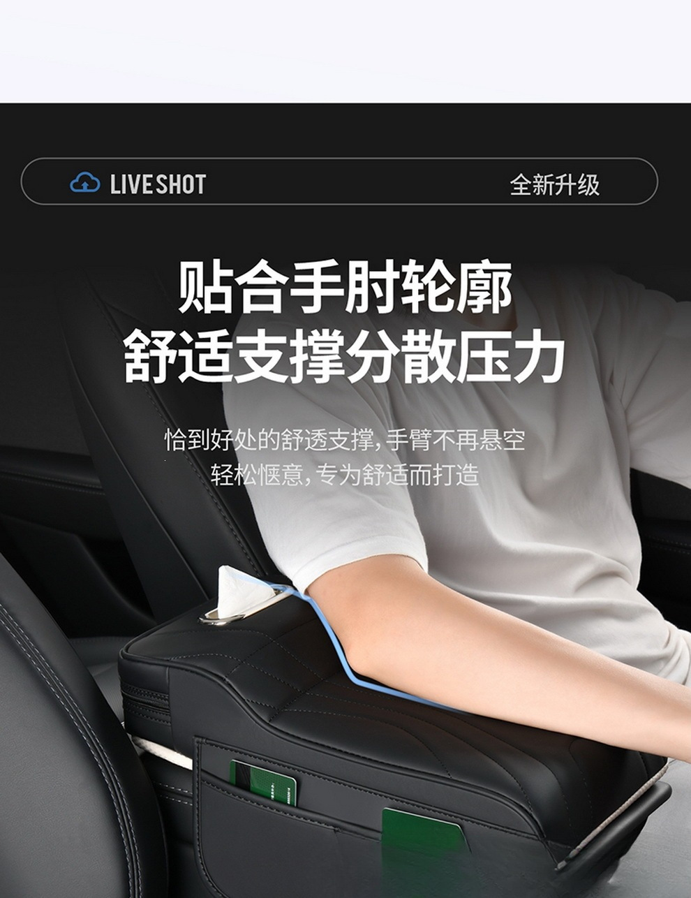 Manufacturer's in-stock, skin-friendly leather car armrest box heightening pad with memory foam filling, interior accessories, dropshipping and wholesale available