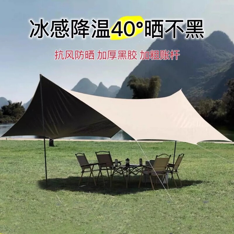 Original tent outdoor camping overnight folding portable canopy 2-in -1 full automatic camping equipment