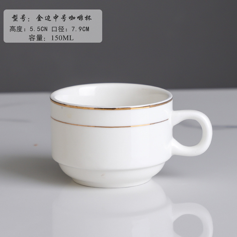 ヨーロッパ式陶磁器コーヒーカップセット小豪華金辺陶磁器ミルクティーカップホテルのアメリカ式コーヒーカップロゴ|undefined