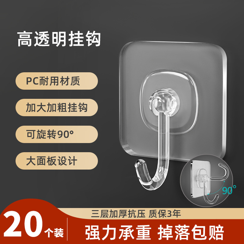 Gancho Adhesivo de pared adhesivo fuerte Pared de soporte de carga transparente gancho sin costura gancho libre gancho pegajoso engrosado