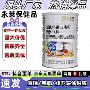 ��Ʒ ���R�� �����}�����|�۹��w��� 900g ֧��һ�����l