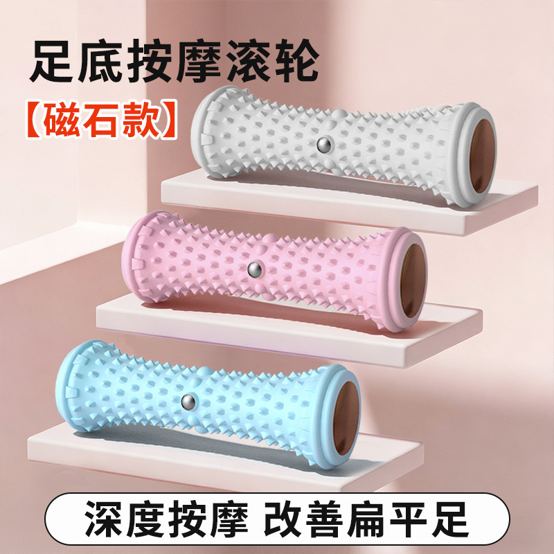 Cross-border supply of new double-row TPE magnetic foot massage roller fascia stick for calf muscle and fascia relaxation