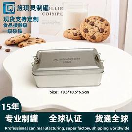 金属盒;金属罐;休闲食品包装