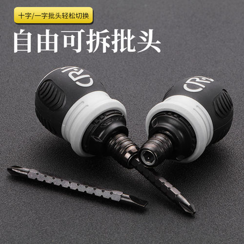13-in-1 small fat ratchet dual-purpose screwdriver double-head four-point mini screwdriver telescopic labor-saving industrial-grade screwdriver