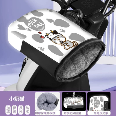 Motorcycle Handlebar Cover Winter Battery: Motorcycle Handle Cover - warm-and-cold-protection-little-cat