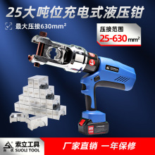 ��λ���ʽҺ���QEZ-630���ӷ���25-630�~�����ӱ�y늄Ӊ����Q