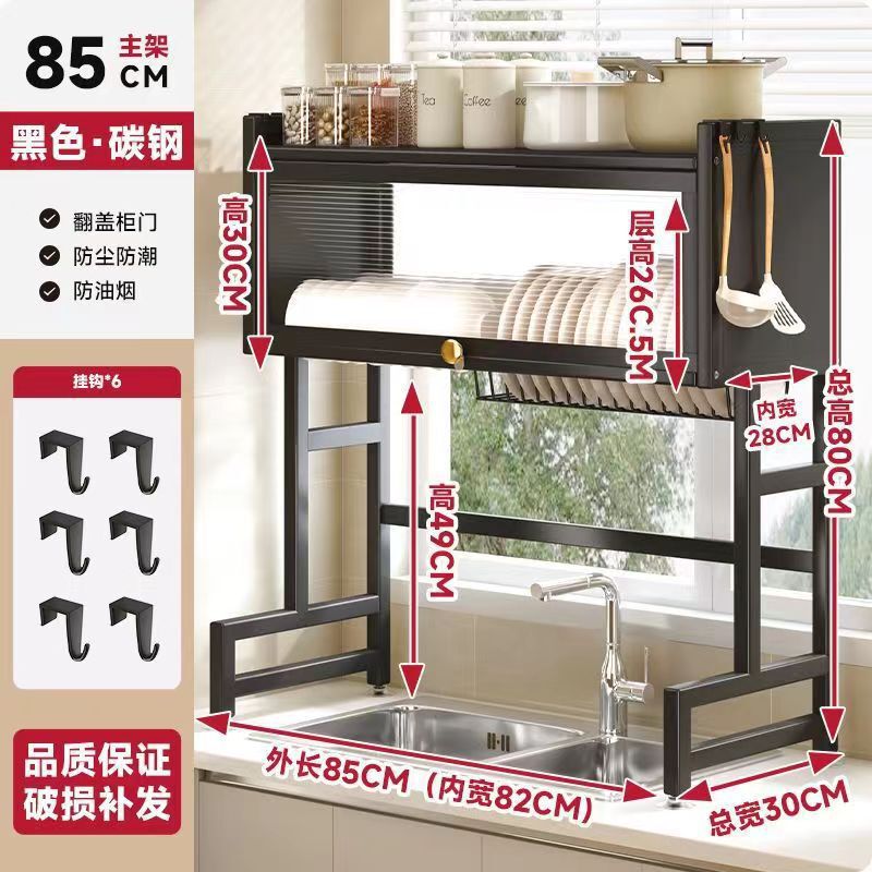 厨房洗碗池沥水架家用餐具碟筷盘子收纳置物架碳钢水槽分层沥水架|undefined