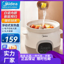 ���ģ�Midea��늟���Ҝ������늟��Ѷ๦���B���ɰ偰״Ƀ�đ