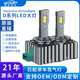 大灯、前照灯;摩托车灯;胎压监测系统