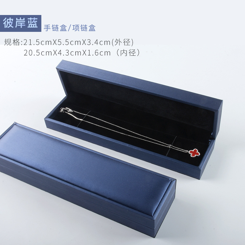 블루 목걸이 상자