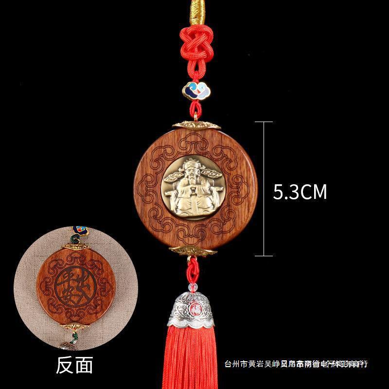 Wholesale supply of mahogany boxwood inlaid copper car hanger access car pendant Buddha pendant
